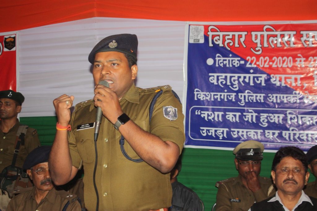 IPS Kumar