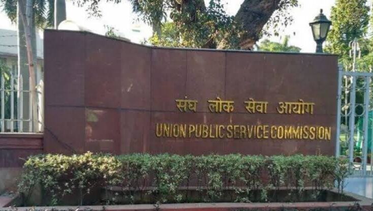 UPSC CSE 2021 Prelims Results Are Out, Check Your Result and Download ...