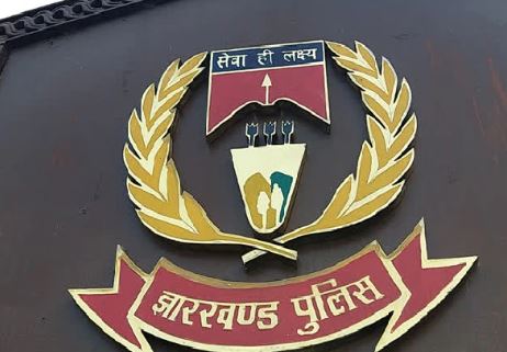 Jharkhand unveils new logo | Latest News | The Hindu