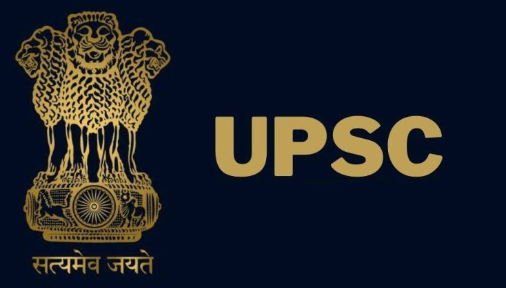 UPSC Logo Wallpapers - Top Free UPSC Logo Backgrounds - WallpaperAccess