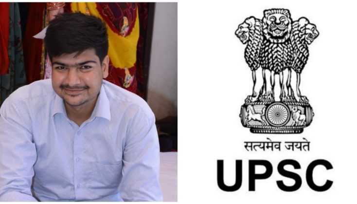 UPSC Exams 2024| Latest UPSC Exam 2024 Notification, Dates