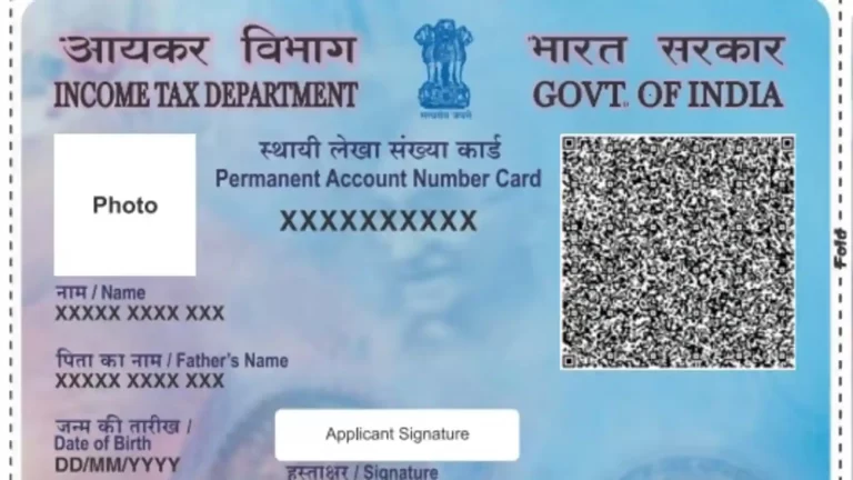 PAN Card New Rules 2025