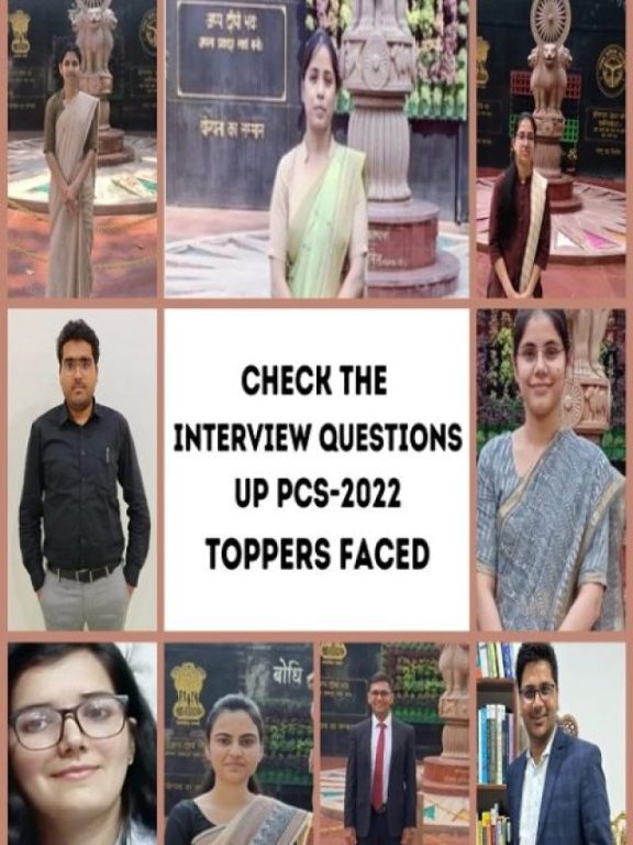 Interview Questions in UPPCS-2022