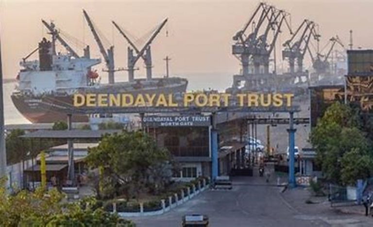 Deendayal Port Authority