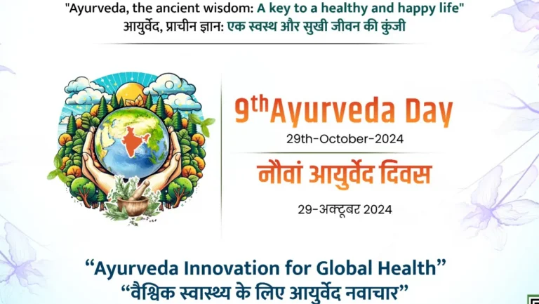 150-countries-to-celebrate-ayurveda-day-2024-on-29th-october-1729693548083-16_9