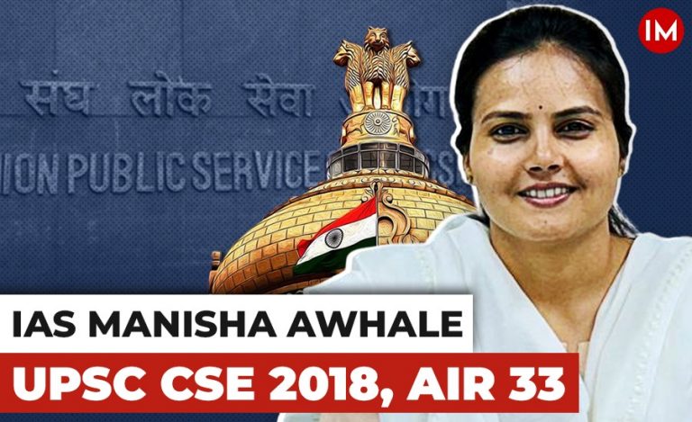 IAS Manisha Awhale