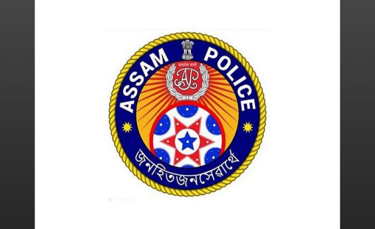 Assam Police