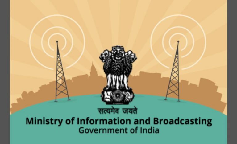 ministry of information and broadcasting