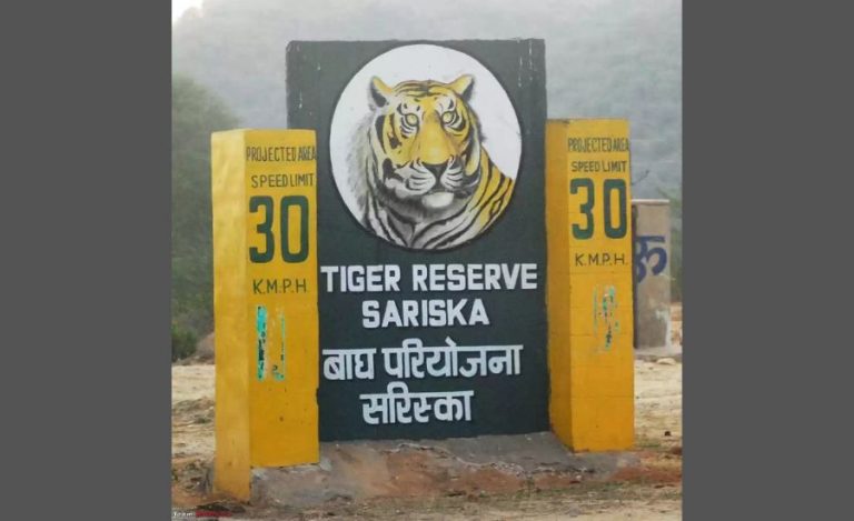 Sariska Tiger Reserve