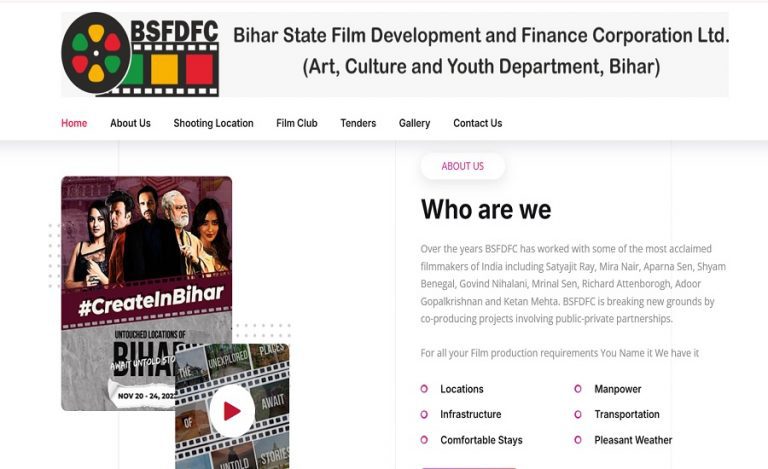 Bihar Film