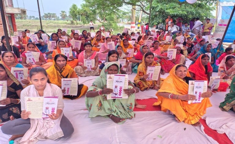 MahilaSamvad1