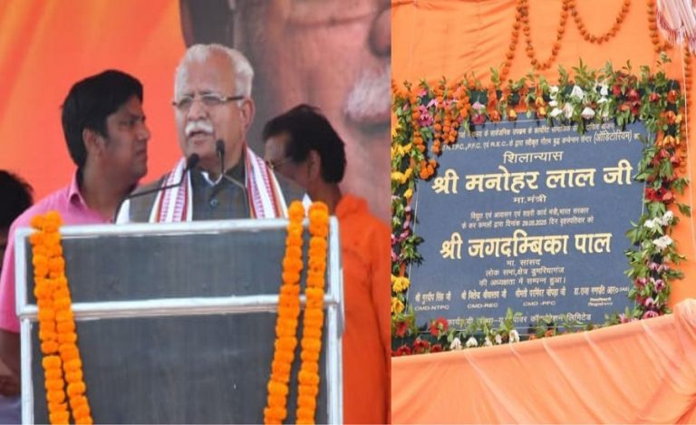 Shri Manohar Lal Lays Foundation Stone for 1000-Seater Auditorium in UP