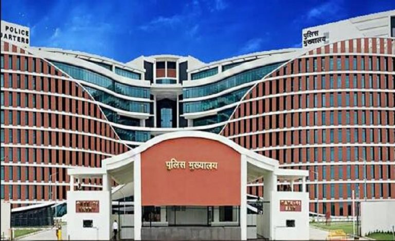 UP Police Headquarter heaoffice
