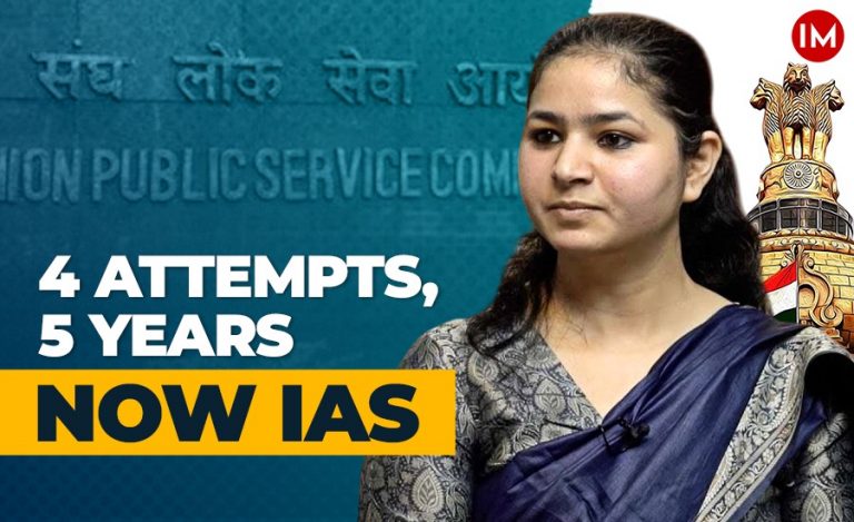 Anju Singh UPSC