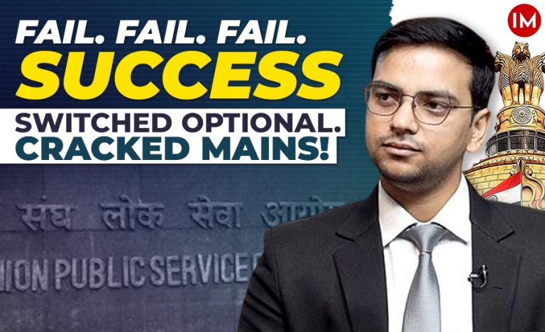 Shubham Kaurav UPSC