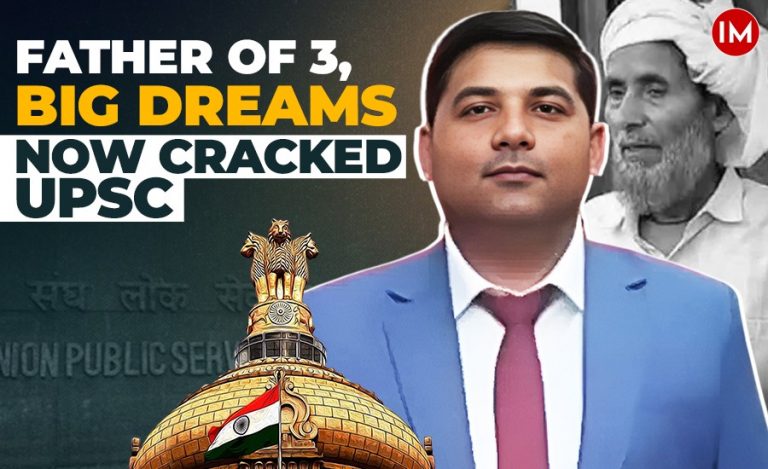 iqbal-ahmad-upsc-2024