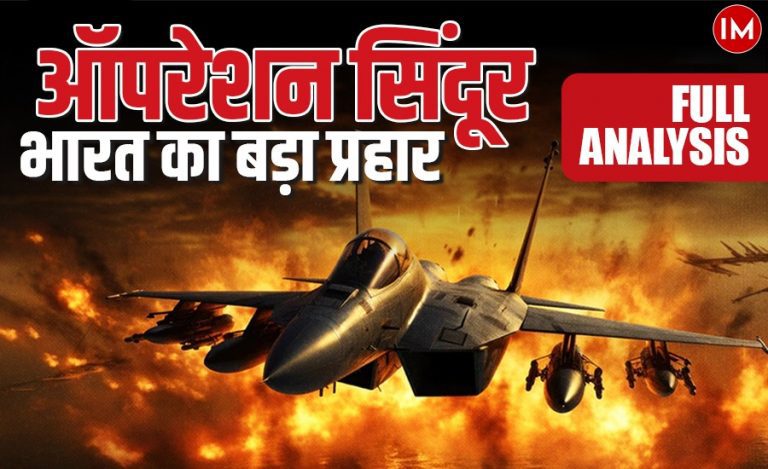 Operation Sindoor
