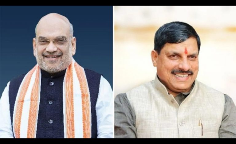 Amit-Mohan