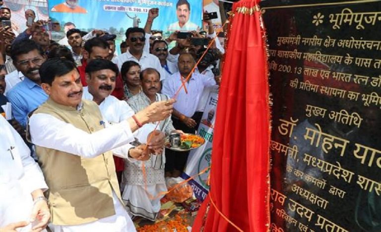 MP Mohan Yadav