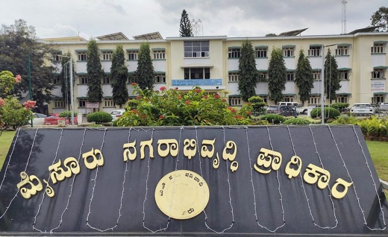 Mysuru MUDA Scam