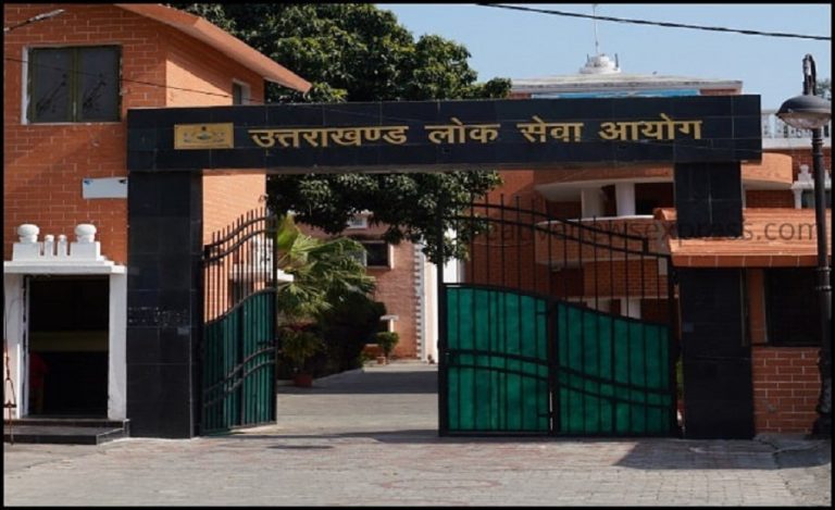 Uttarakhand Lok Sewa Ayog UKPSC-lok-sewa-aayog