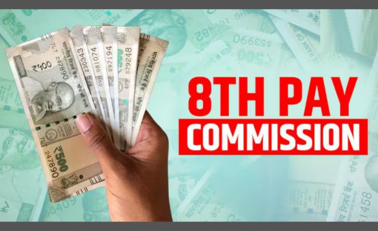 8th pay commission