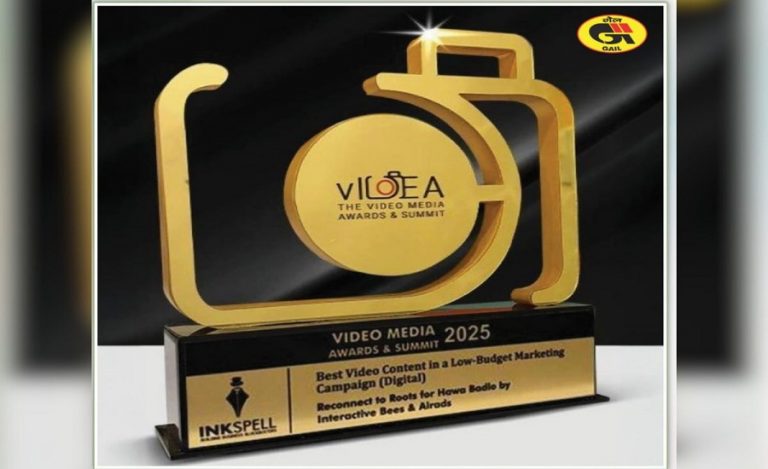 gail_wins_afaqs_marketers_excellence_award