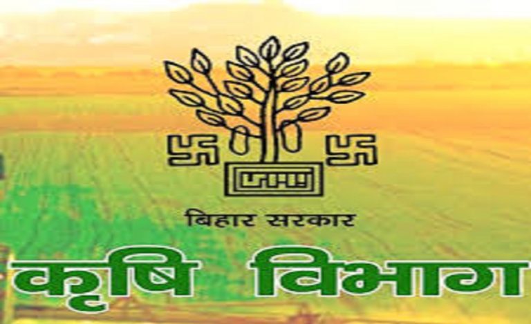 bihar agricultural