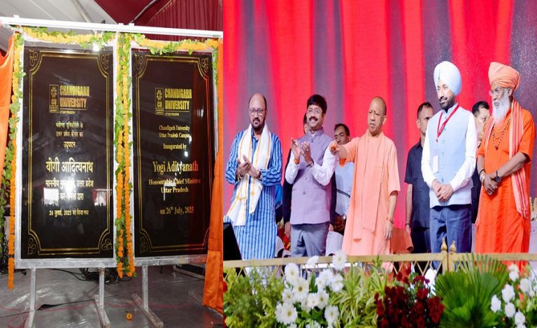 AI-based university, CM Yogi