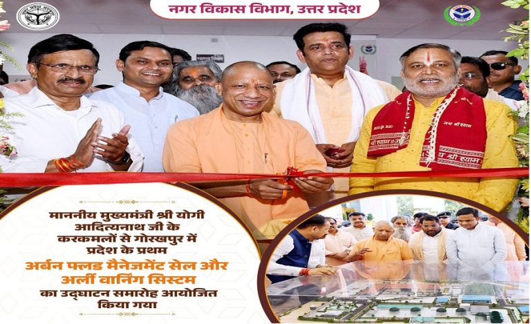 CM YOGI