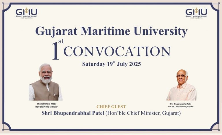 Gujarat Maritime University