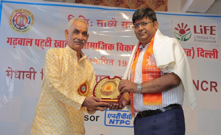 Garhwal Patti Khatli Samajik Vikas Mandal