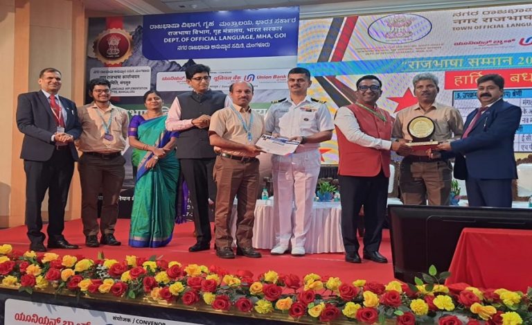 KIOCL_Mangaluru_Plant_Unit_