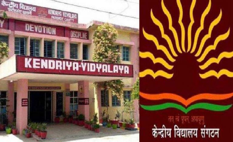 Kendriya Vidyalaya Sangathan KVS