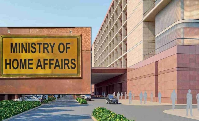 MHA Ministry of Home Affairs