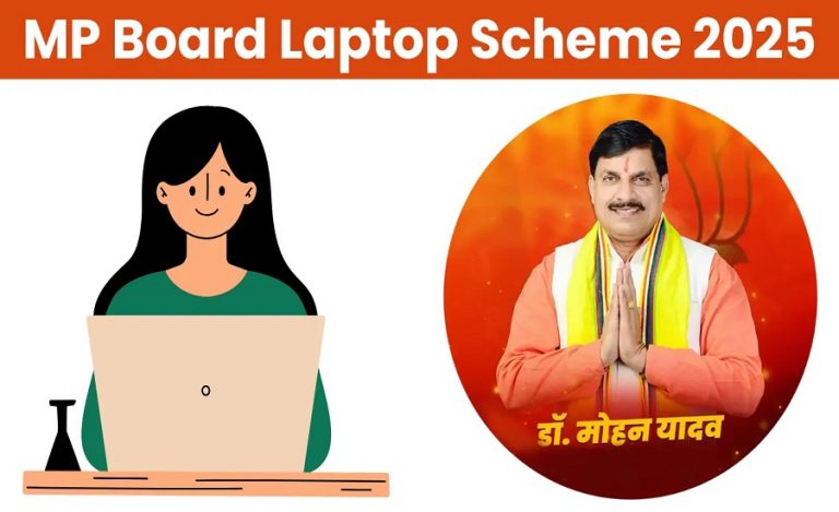 MP GOVT