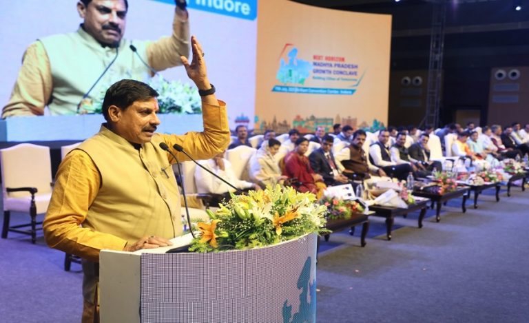 MP Growth Conclave 2025