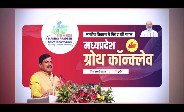 MP Growth Conclave