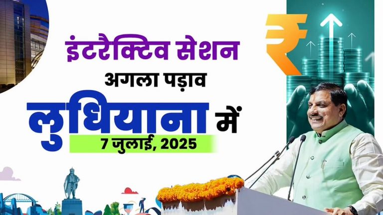 Madhya Pradesh