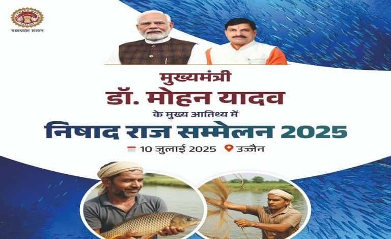 Madhya Pradesh fisheries projects