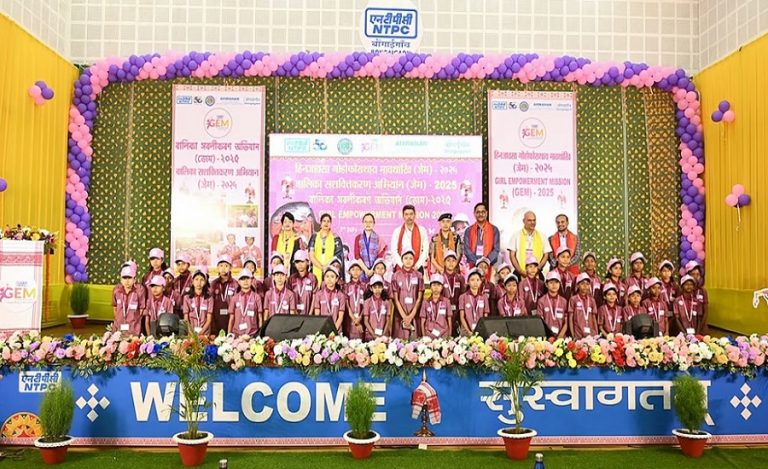 NTPC