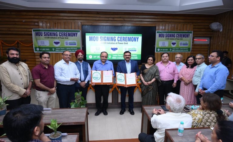 Powergrid MoU 2
