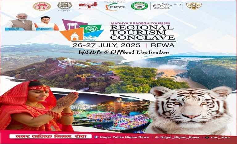 Rewa Tourism Conclave 2025