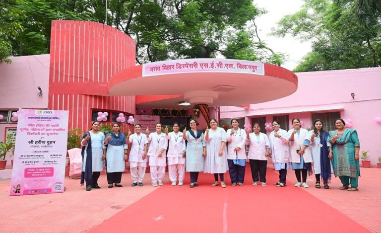 SECL Dispensary
