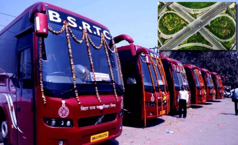 BSRTC