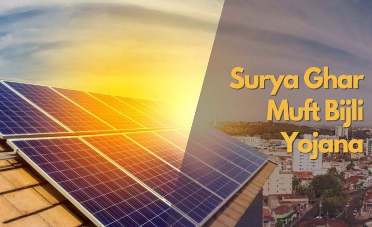 Surya-Ghar-Muft-Bijli-Yojana