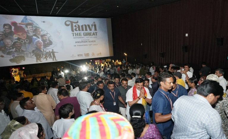 Tanvi the Great tax-free Madhya Pradesh