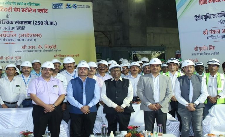 Tehri Pumped Storage Plant