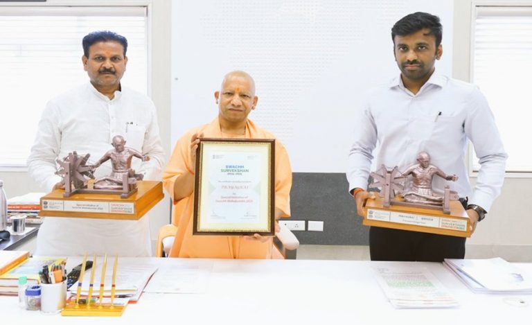 UP Sanitation Awards 2