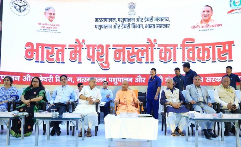 Uttar Pradesh livestock development